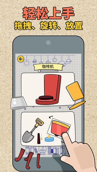 ƴͼ��ʦ V1.0.0.0602 ��׿��