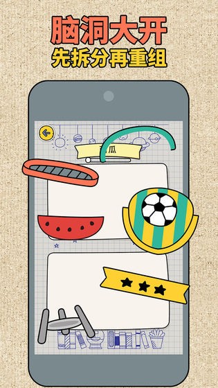 ƴͼ��ʦ V1.0.0.0602 ��׿��