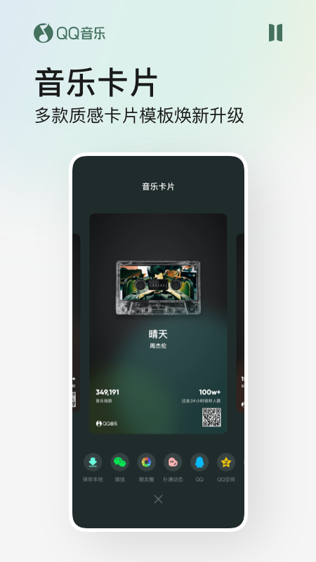 QQ2022 V11.7.0.8 ׿