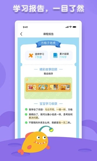 汾Ķ V1.3.7 ׿