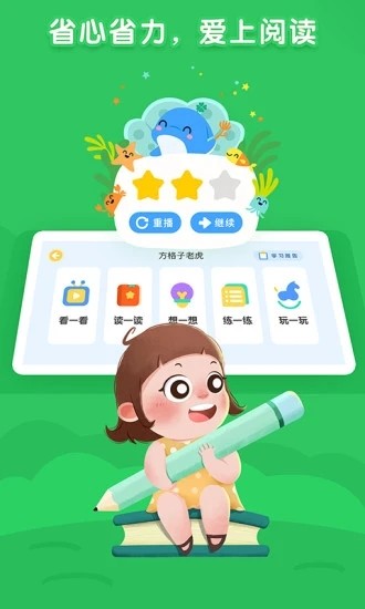 汾Ķ V1.3.7 ׿