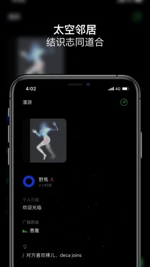 spacefm V3.1.4 ׿