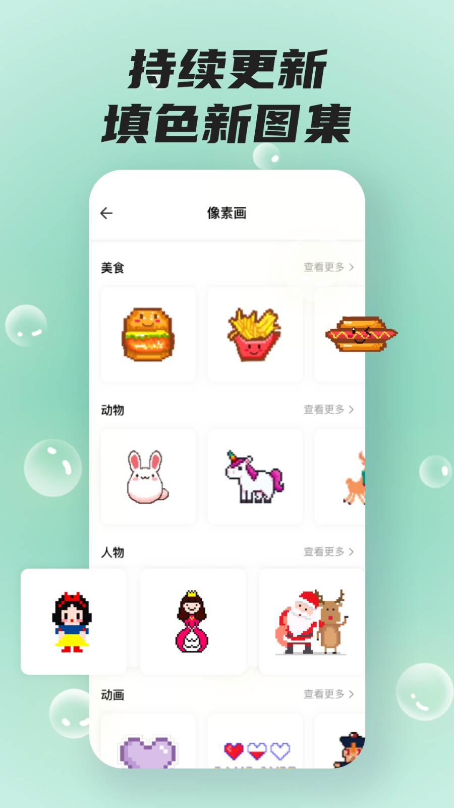 è滭pro V1.0.0 ׿