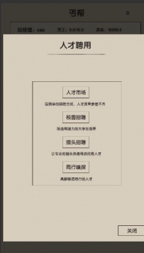 δ������2���޾����� V1.0 ��׿��