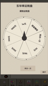 δ������2���޾����� V1.0 ��׿��