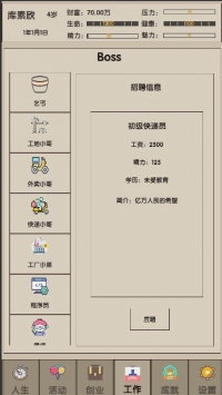 δ������2���޾����� V1.0 ��׿��