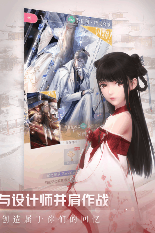 ůůʱ��Ů�� V1.1 ��׿��