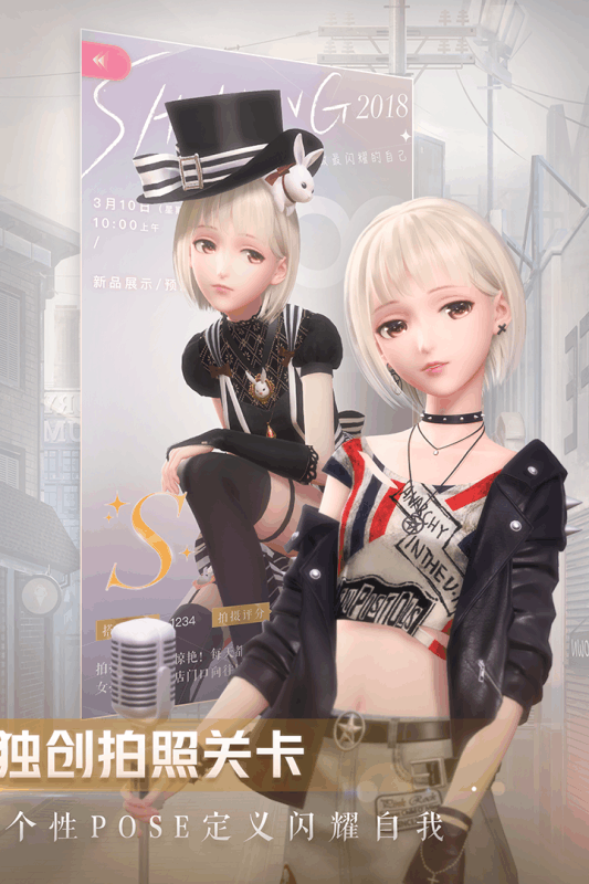 ůůʱ��Ů�� V1.1 ��׿��