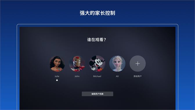 Disneyplus V2.8.0 ׿