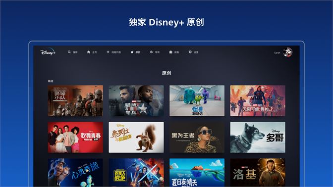 Disneyplus V2.8.0 ׿