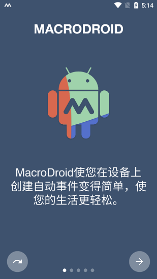 MacroDroid V5.24.1 ׿