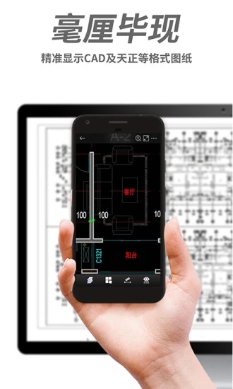 CAD V2.6.10 ׿