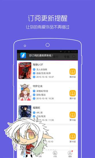 ֮ V3.7.12 ׿