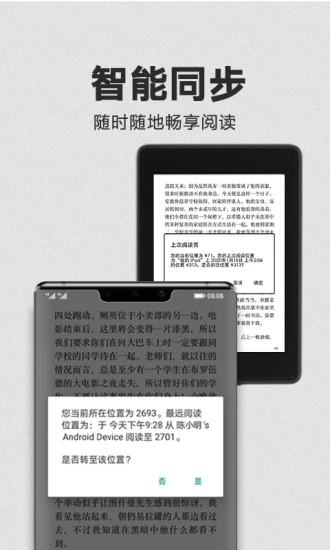 Kindle V8.54.0.100 ׿