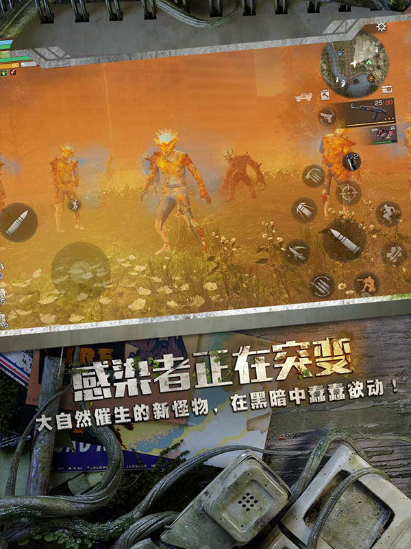 ����֮�� V1.0.220 ��׿��