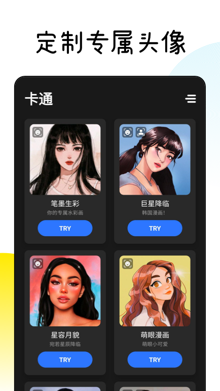 Facee V1.3.5 ׿