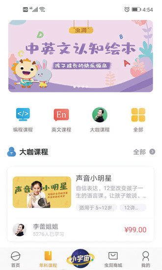涴 V2.4.1 ׿