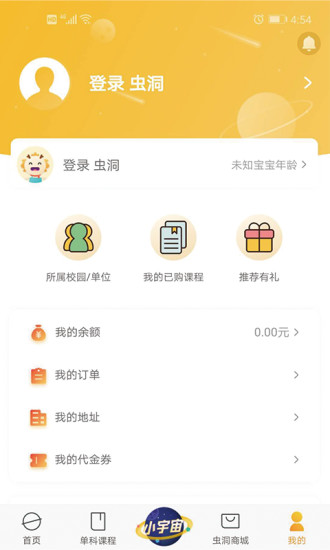 涴 V2.4.1 ׿