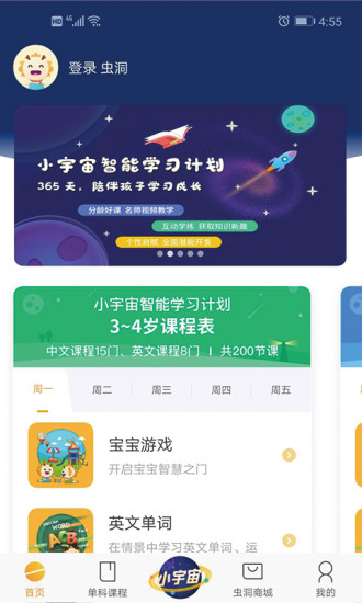涴 V2.4.1 ׿