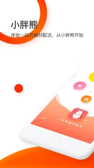 С���� V4.8.8 ��׿��