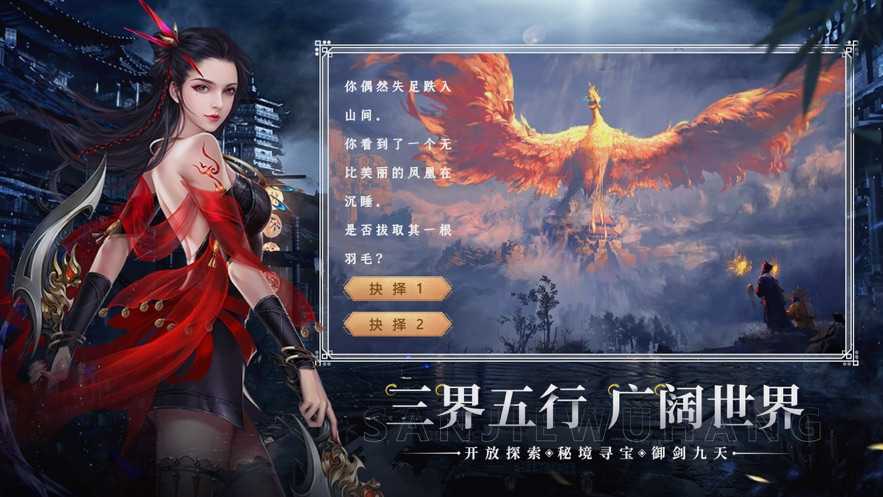 ��ҹ���� v1.0.31 ��׿��