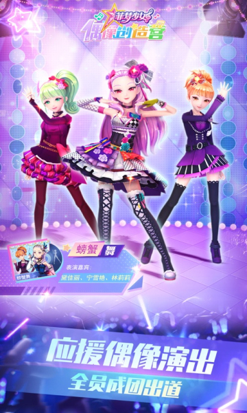 ������Ůż����Ӫ v1.0.1��׿�� ��׿��