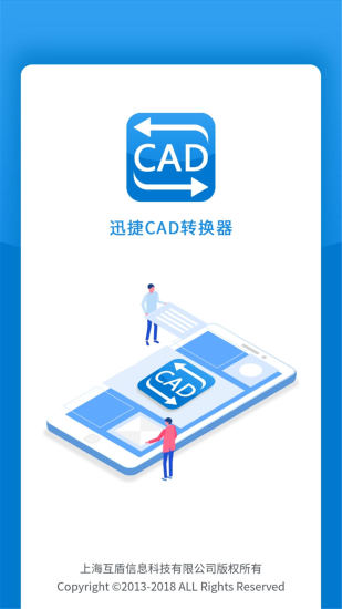 Ѹcadת V1.1.0 ׿