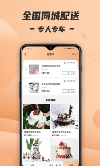 Tikcake V1.2.6 ׿