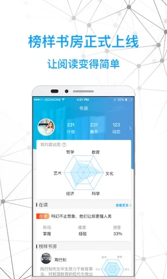 ǻ鷿 V2.3.3.1 ׿