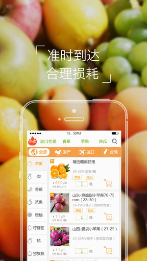 �������� V3.8.0 ��׿��