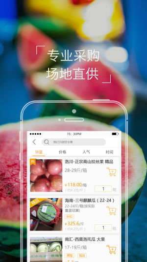 �������� V3.8.0 ��׿��