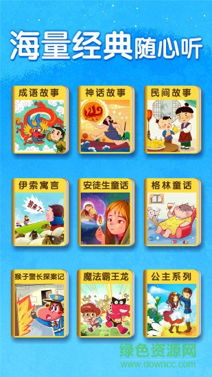 ������ʿ���� v2.4.10 ��׿��