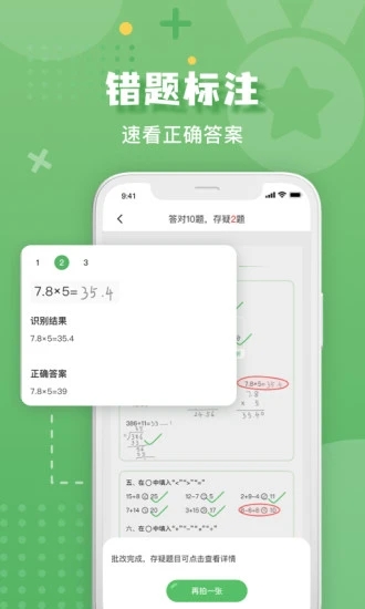 Ŀҵ V1.0.7 ׿