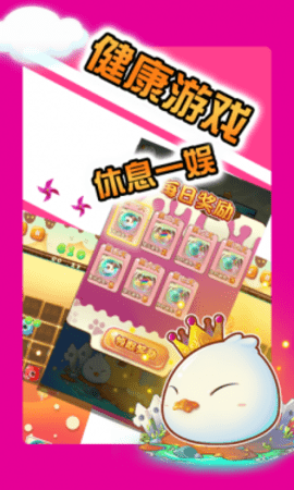 ���汦�������� v1.07 ��׿��