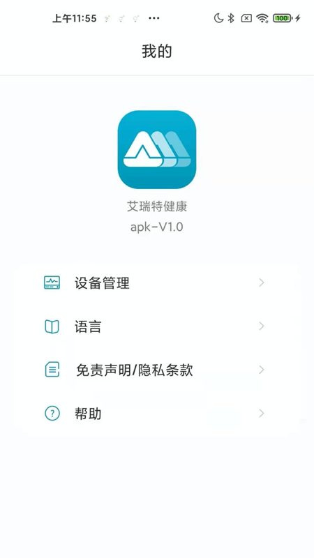 ؽ V1.2.8 ׿