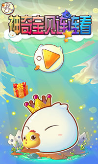 ���汦�������� v1.07 ��׿��