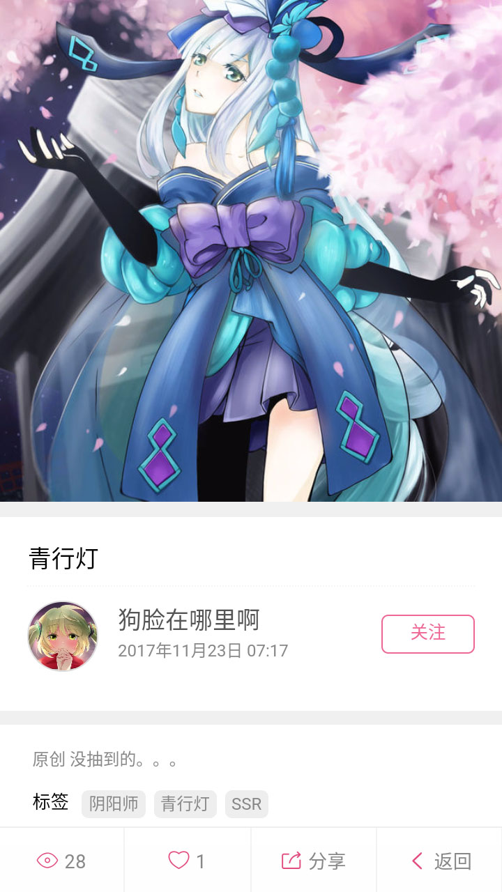 Ȼ潴 V3.2.5 ׿