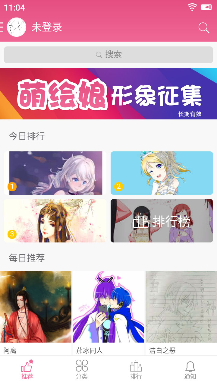 Ȼ潴 V3.2.5 ׿