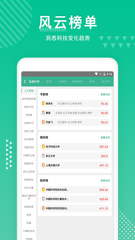 ֪ V3.3.02 ׿