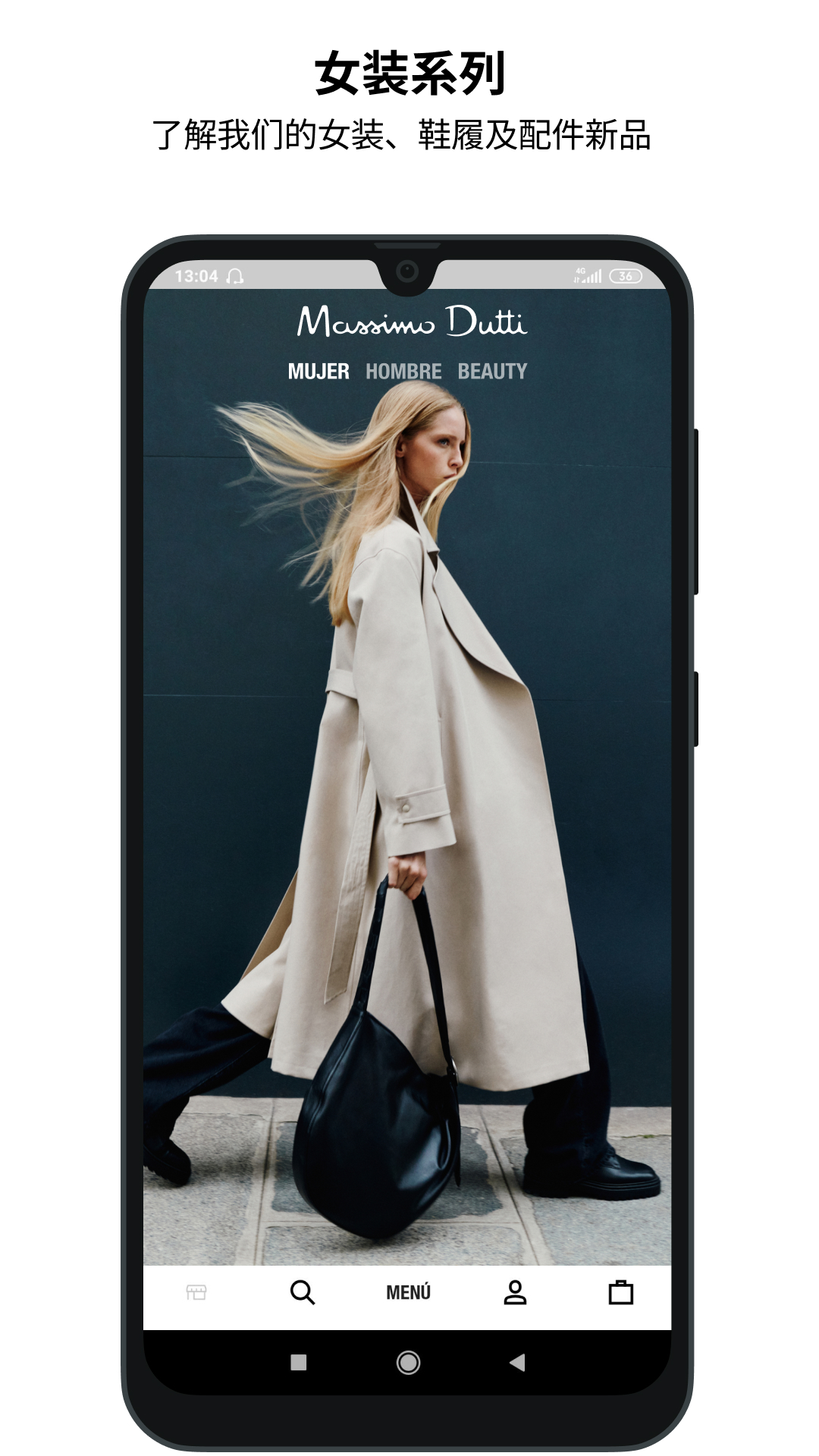 Massimo Dutti V3.57.1 ׿