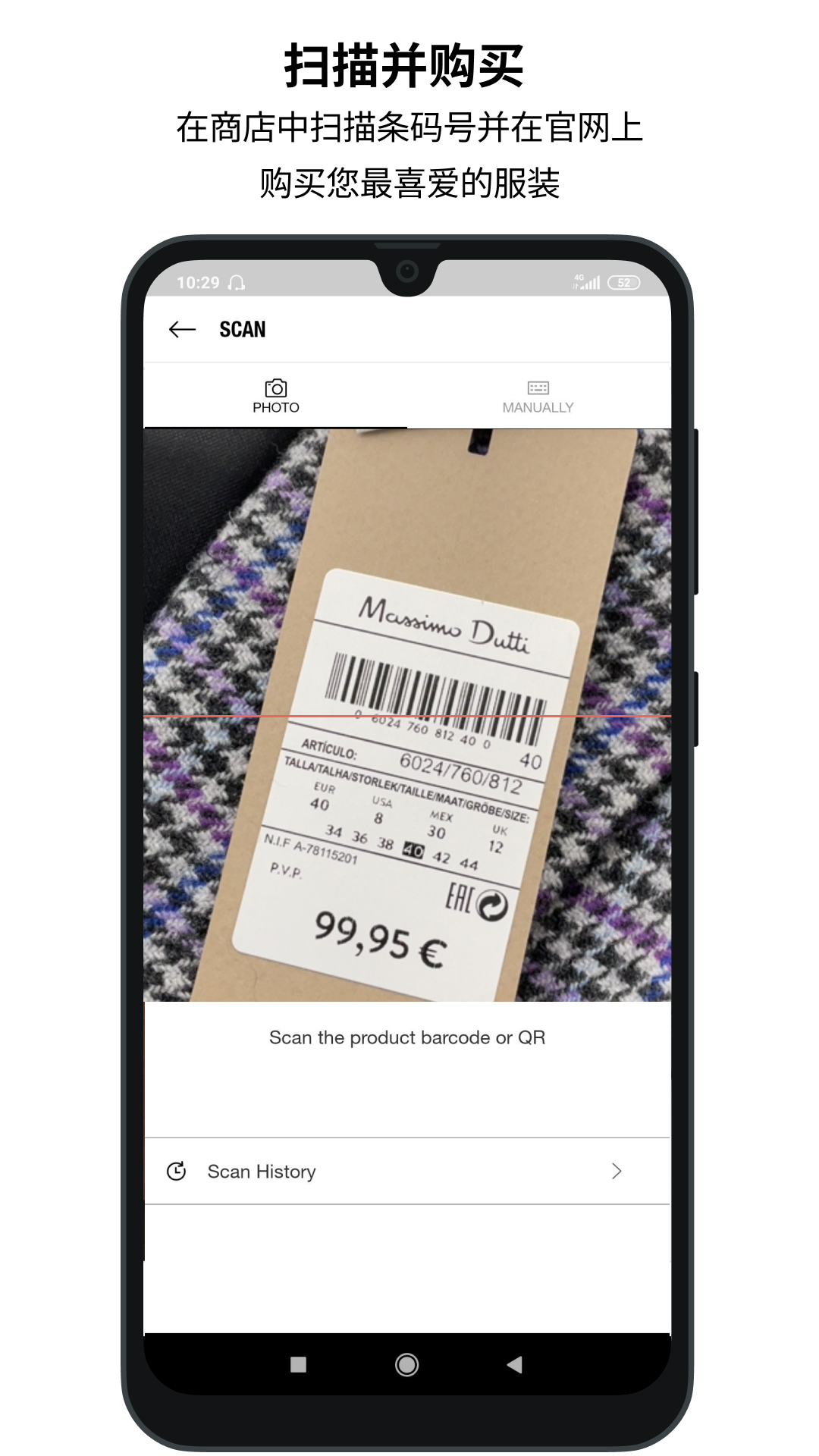 Massimo Dutti V3.57.1 ׿