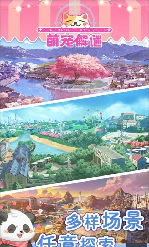 �ȳ���� v1.1.1 ��׿��