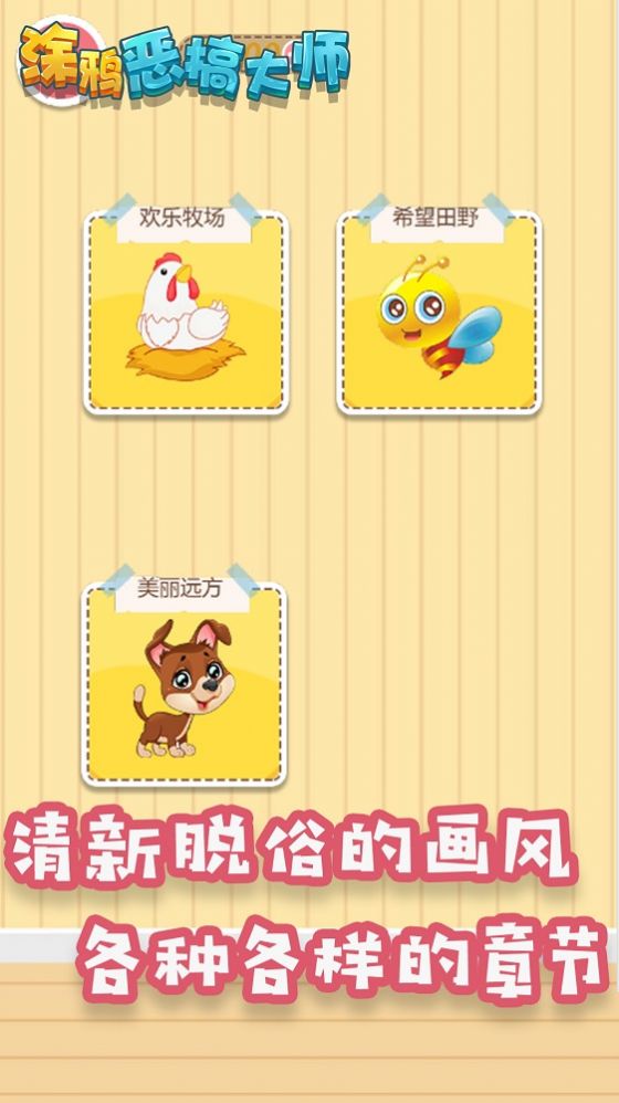 Ϳѻ����ʦ ��׿��