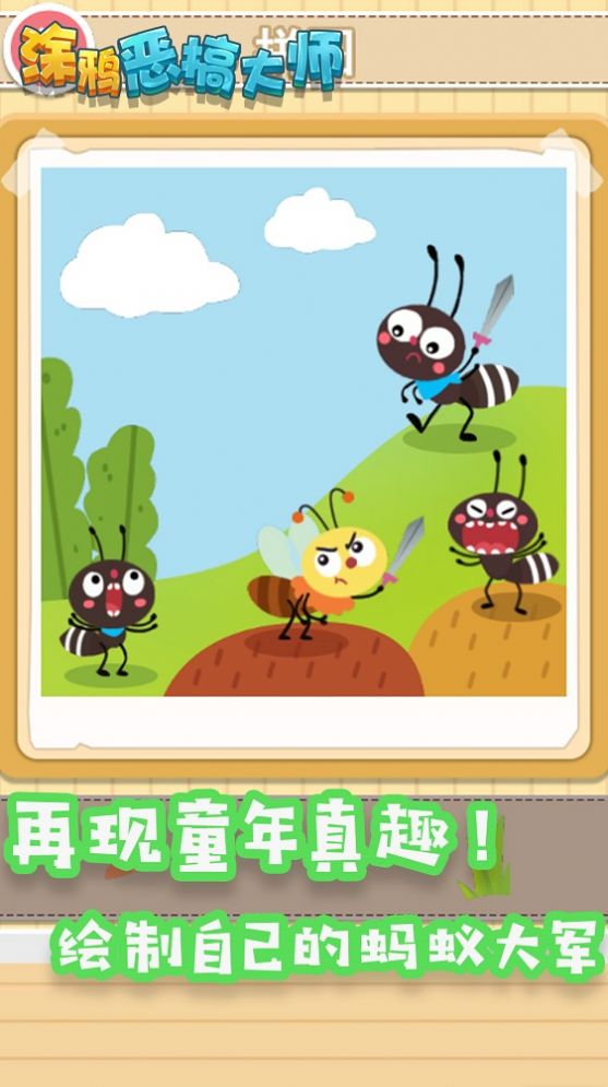 Ϳѻ����ʦ ��׿��