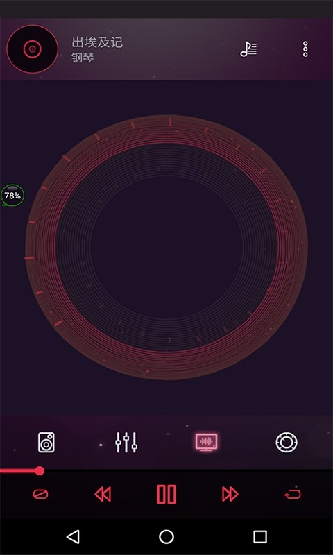 music volume eq V4.4 ׿