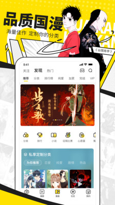 ҳҳ¼ V8.1.1 °
