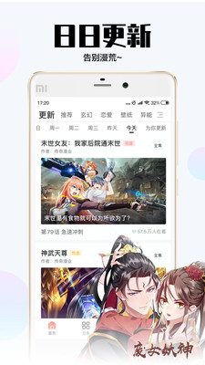 ااĶҳҳ浯 V3.2.1 ʽ