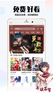 ااĶҳҳ浯 V3.2.1 ʽ