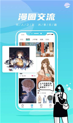 ѡҳС V7.1.3 ׿
