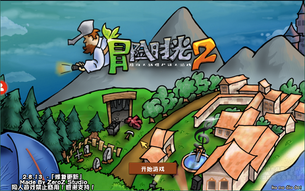 ֲսʬðʱ v2.00.84 ׿